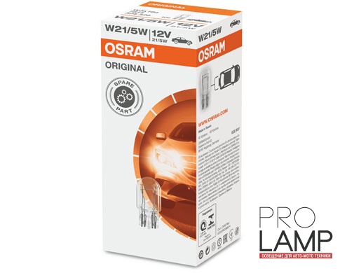 Галогеновые лампы Osram Original Line W21/5W - 7515-S (10 шт.)