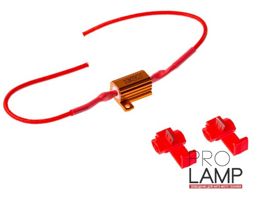 Обманки для светодиодов ДХО и габаритов 10W / 39 Om — res 10w 1