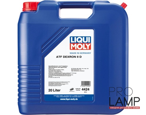 LIQUI MOLY ATF Dexron II D — Минеральное трансмиссионное масло для АКПП 20 л.