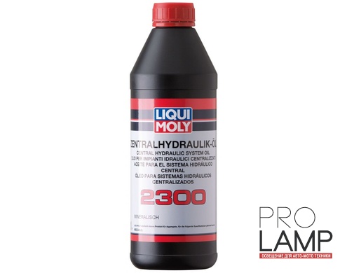 LIQUI MOLY Zentralhydraulik-Oil 2300 — Минеральная гидравлическая жидкость 1 л.